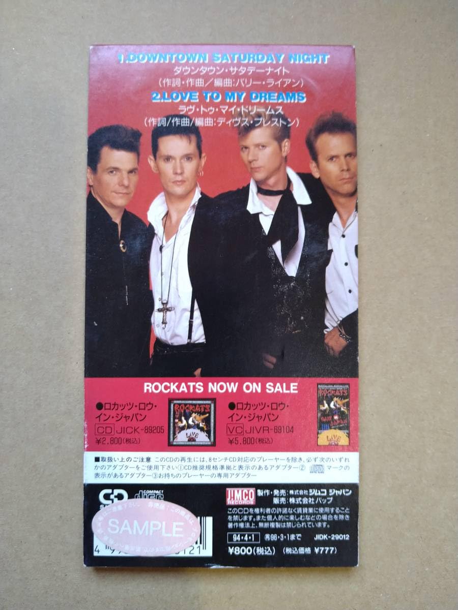 ロカビリー、ネオロカビリー　ROCKATS、ロカッツ、ロンドンナイト ロカビリー、ネオロカビリーROCKATS、ロカッツ、ロンドンナイト